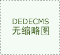 POM/泰科納/C9021GV3/10
